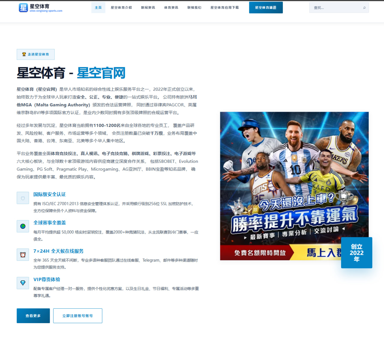 赵嘉义替补高效发威三分稳定输出展现外线价值
